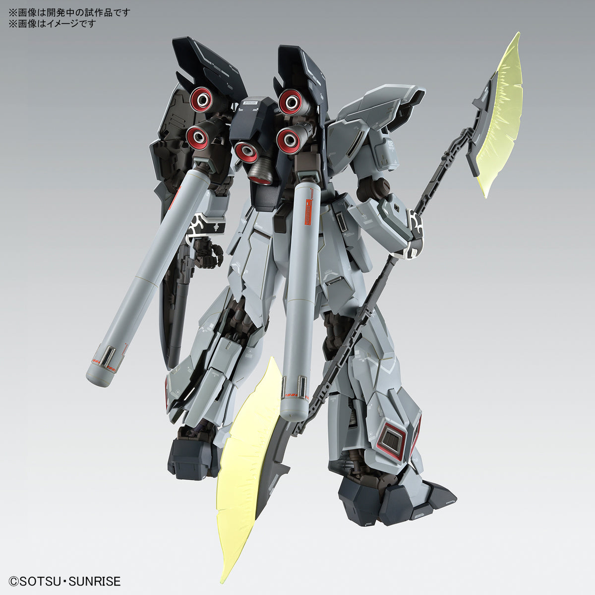 MG MSN-06S Sinanju Stein (Narrative) [Ver.Ka] – The Gunpla Hermits