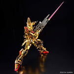 RG #39 ORB-01 Akatsuki Gundam (Oowashi Unit) 1/144 Scale Model Kit