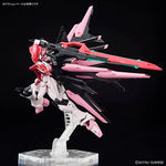 HGGBM 1/144 #8 Gundam Perfect Strike Freedom Rouge