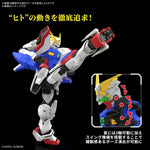 RG 1/144 GF13-017NJ Shining Gundam