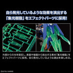 HGGBM 1/144 #5 Gundam 00 Diver Arc