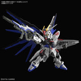 MGSD Freedom Gundam [ Damage Box ]