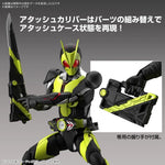 Figure-rise Standard Kamen Rider Zero-One (Rising Hopper) Model Kit