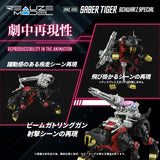 1/100 Zoids Realize Model RMZ-006 Saber Tiger (Schwarz Special Ver.) Scale Model Kit