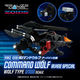 1/100 Zoids Realize Model RMZ-008 Command Wolf (Irvine Special) Model Kit