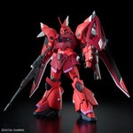 HGCE 1/144 Gelgoog Menace (Lunamaria Hawke Custom)