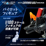 1/100 Zoids Realize Model RMZ-008 Command Wolf (Irvine Special) Model Kit