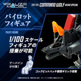 1/100 Zoids Realize Model RMZ-008 Command Wolf (Irvine Special) Model Kit