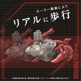 Zoids Advanced Zi AZ-10 Sea Panther 1/72 Scale Model Kit