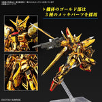 RG #39 ORB-01 Akatsuki Gundam (Oowashi Unit) 1/144 Scale Model Kit