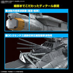 Be Forever Yamato: REBEL 3199 Earth Defense Force Asuka Class Supply Carrier (DX Ver.) 1/1000 Scale Model Kit