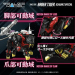 1/100 Zoids Realize Model RMZ-006 Saber Tiger (Schwarz Special Ver.) Scale Model Kit