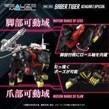 1/100 Zoids Realize Model RMZ-006 Saber Tiger (Schwarz Special Ver.) Scale Model Kit