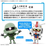 Mobile Suit Gundam Gunpla-Kun DX (With Runner Ver. Recreation Parts) Model Kit