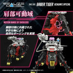 1/100 Zoids Realize Model RMZ-006 Saber Tiger (Schwarz Special Ver.) Scale Model Kit