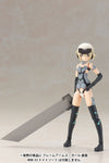 Frame Arm Girl Materia Normal Ver.