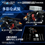 1/100 Zoids Realize Model RMZ-008 Command Wolf (Irvine Special) Model Kit