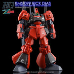 G-Rework HG RMS-099 RICK DIAS