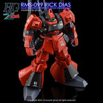 G-Rework HG RMS-099 RICK DIAS