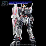 G-Rework HG RX- 9/C NARRATIVE C-PACKS