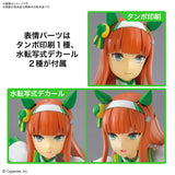 Uma Musume: Pretty Derby Figure-rise Standard Silence Suzuka Model Kit