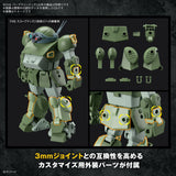 HG Burglarydog (VOTOMS)