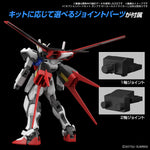 Gunpla Option Set SEED 01 (Aile Strike)