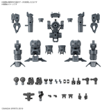 30MM 1/144 Option Parts Set 16 (Arm Unit/Leg Unit 1)