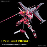 HGCE 1/144 Infinite Justice Gundam Type II