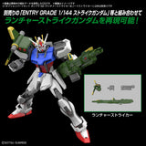 Gunpla Parts Set 02 (Launcher Striker & Sword Striker)