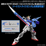 Gunpla Parts Set 02 (Launcher Striker & Sword Striker)