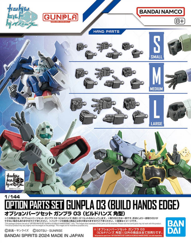 Option Parts Set 03 (Build Hands Edge) [Damaged Box]