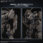 Bandai 30MM Armored Core VI: Fires of Rubicon RaD CC-2000 Orbiter Nightfall Model Kit