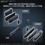 Armored Core VI: Fires of Rubicon 30 Minutes Missions Option Parts Set 02 Accessory Set