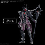 30MF Class-Up Armor Rosan Bishop Accessory Set