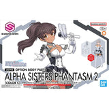 The Idolmaster: Shiny Colors 30 Minutes Sisters Option Body Parts Alpha Sisters Phantasm 2 (Color C)