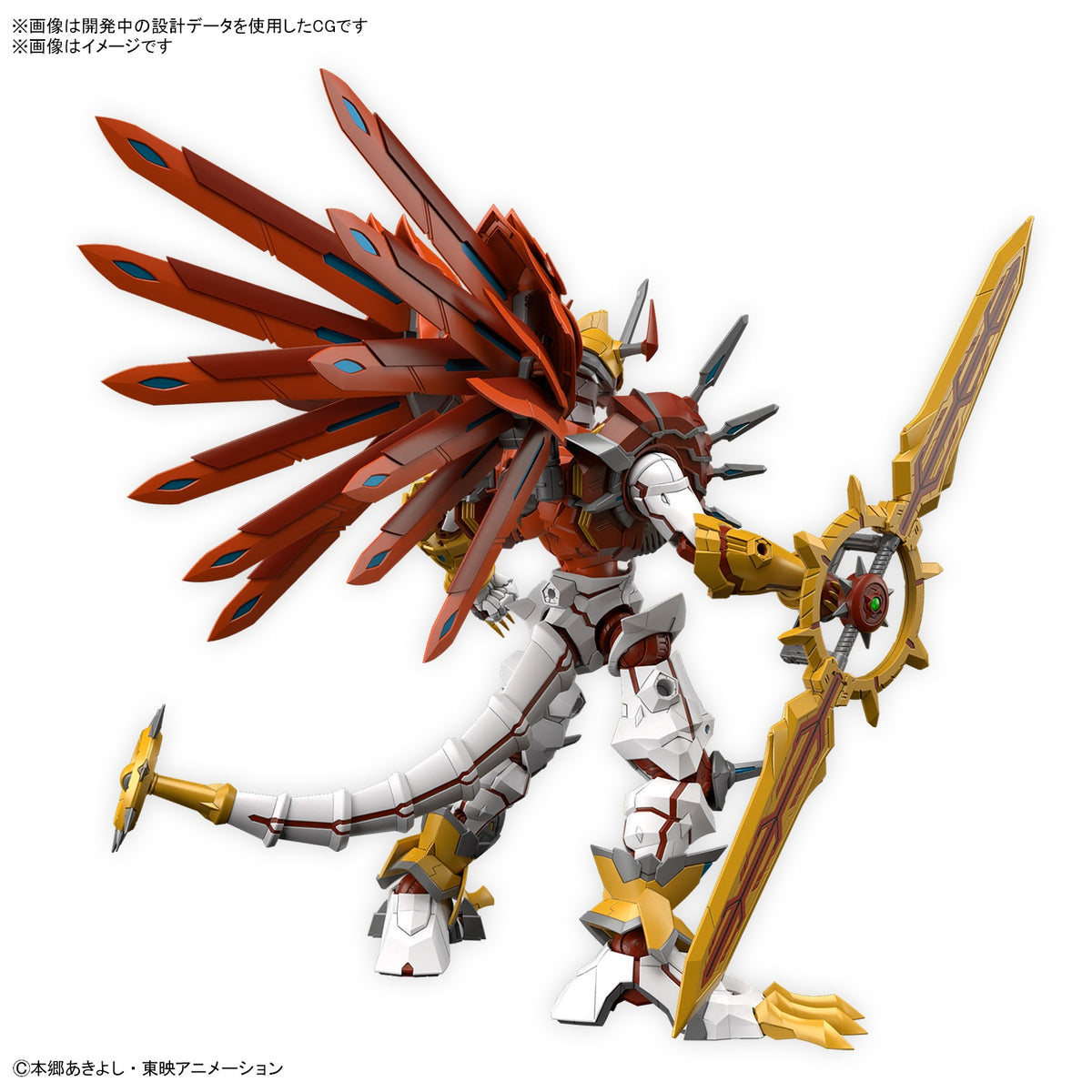 Digimon ShineGreymon Figure-rise Standard Amplified – The Gunpla ...