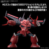 HGCE 1/144 ZGMF-MM07 Z'Gok