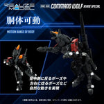 1/100 Zoids Realize Model RMZ-008 Command Wolf (Irvine Special) Model Kit