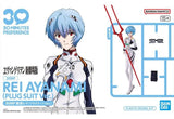 30MM Rebuild of Evangelion Rei Ayanami (Plugsuit Ver.)