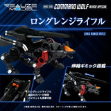 1/100 Zoids Realize Model RMZ-008 Command Wolf (Irvine Special) Model Kit