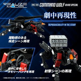 1/100 Zoids Realize Model RMZ-008 Command Wolf (Irvine Special) Model Kit