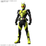 Figure-rise Standard Kamen Rider Zero-One (Rising Hopper) Model Kit