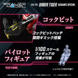 1/100 Zoids Realize Model RMZ-006 Saber Tiger (Schwarz Special Ver.) Scale Model Kit