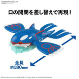 Pokemon Select Series 62 Kyogre Model Kit