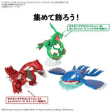 Pokemon Select Series 62 Kyogre Model Kit