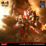 1/60 XIAOT x IRON ROARS Super-Maneuver Armored Walker C.A.T-03 Kouka Plastic Model Kit