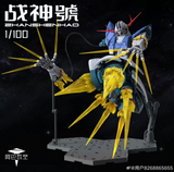 Ares model 1/100 Upscaled "RG" Zeong