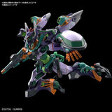 GQuuuuuuX HG GFreD 1/144 Scale Model Kit