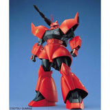1/100 MG MS-14B/C Gelgoog Cannon Model kit